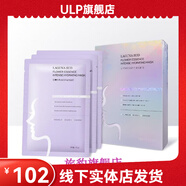 官方南娜LAGUNASUD山茶花保濕補水滋潤凝露學(xué)生 南娜花精粹多效舒護面膜
