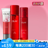 OLAY官方旗艦正品大紅瓶水霜護(hù)膚套裝提拉緊致補(bǔ)水保濕送女友生日禮物 【大紅瓶】新生潔面+大紅水+乳液