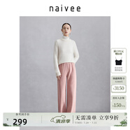 納薇（naivee）云朵糯米褲春夏新款直筒闊腿寬松百搭及地長褲垂感休閑褲女 粉紅 M