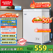 澳柯瑪（AUCMA）100升家用減霜小冰柜母乳小型冷柜冷藏柜冷凍柜臥式頂開(kāi)門(mén)冰箱一級(jí)能效 BC/BD-100H 國(guó)家補(bǔ)貼20%