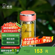 希諾（HEENOOR）雙層玻璃杯家用辦公水杯女高顏值過(guò)濾泡茶杯子X(jué)N-9350橙色 200mL