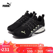 彪馬PUMA跑步鞋男子新款緩震防滑支撐運動(dòng)鞋AXELION 310128 45