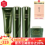 姬存希旗艦正品套裝素顏霜洗面奶水乳保濕美肌四件實(shí)體店 美肌四件套（水+乳+潔面+面膜）