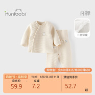 歡喜小熊嬰兒衣服寶寶冬季內(nèi)衣套裝兒童睡衣秋冬三層保暖純棉護肚高腰套