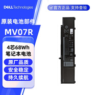 戴爾DELL/戴爾 游匣G3 3500 G5 5500原裝筆記本電池 MV07R 4芯 68WH W5W19 電腦電池 72WGV 黑色 4芯 68Wh MV07R 不確定型號聯(lián)系客服避免拍錯