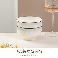 YWZR碗碟套裝家用2025新款簡(jiǎn)約餐具碗盤(pán)碗筷碗具現代簡(jiǎn)約吃飯碗米飯碗 4.5英寸碗2個(gè)
