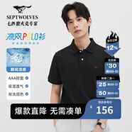 七匹狼【涼風(fēng)POLO衫】短袖t恤男涼感抗菌夏季男士T恤上衣通勤百搭男裝 001(黑色)1D1F30606666 M 165/84A
