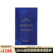 嬌蘭（Guerlain） 水合青春充盈保濕面貼膜 6片