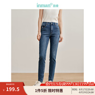 茵曼（INMAN）【商場同款】高彈牛仔鉛筆褲2024春秋女裝新款顯瘦高九分小腳褲 牛仔藍 26