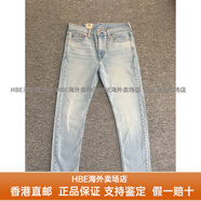 李維斯（Levi's）美國(guó)正關(guān)進(jìn)口  510 淺藍(lán)色修身小腳牛仔褲HBE送女友男友 淺藍(lán)色 28 WL30