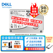 戴爾（DELL）服務器硬盤企業(yè)級 SAS/SATA/300G/600G/900G/1T/2T/3T/4T /6T/8T/12T/16T/18T/20T 960G SATA SSD固態(tài)硬盤