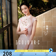 三彩【落櫻浮影】2025春季新款新中式連衣裙提花A字裙長裙C 淺粉花卉 XL 170/92A