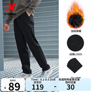 特步運(yùn)動(dòng)褲男夏秋新款健身跑步褲透氣衛(wèi)褲針織直筒褲子透氣通勤休閑褲 0140直筒-秋冬加絨-正黑色 M