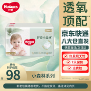 好奇京東快遞心鉆小森林成長褲嬰兒尿不濕 成長褲L40片(9-14kg)