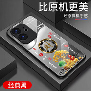 詩(shī)上適用真我GT6手機(jī)殼防摔保護(hù)電鍍鋼化玻璃外殼全包尊貴金超薄男女新款耐磨耐臟防刮防塵手機(jī)套 【經(jīng)典黑玻璃殼G7757】金色發(fā)財(cái)樹(shù) 真我GT6