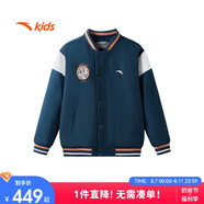 安踏兒童棉服男女童學生校園運動棉服352517801R