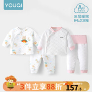 優(yōu)奇嬰兒衣服秋冬套裝寶寶保暖夾棉內衣高腰護肚男女兒童2件套秋冬裝 2套【萌小兔+淺紅】 100cm