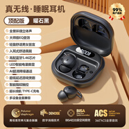 原裝正品適用小米civi5pro藍(lán)牙耳機(jī)無線2025新款半入耳式觸控專用 【頂配黑】全景環(huán)繞立體聲