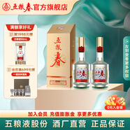 五糧春【酒廠直營(yíng)】第二代52度500mL 商務(wù)宴請(qǐng)送禮純糧食濃香型白酒 52度 500mL 2瓶
