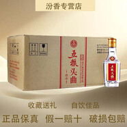 五糧液頭曲濃香型精品純糧小酒45度100ml 自飲佳品 45度 100mL 24瓶