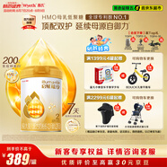 惠氏（Wyeth）啟賦蘊(yùn)淳A2進(jìn)口HMO較大嬰兒配方奶粉2段（6-12月）810g