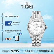 梅花（Titoni）瑞士手表 男士機械表進口手表原裝宇宙系列休閑腕表797-S-307禮物