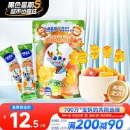 小鹿藍(lán)藍(lán)高維生素C葉黃素酯0糖棒棒糖寶寶兒童糖果解饞零食/甜橙西柚味50g