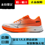 海爾斯HEALTH跑步鞋減震運(yùn)動(dòng)鞋網(wǎng)面透氣男馬拉松鞋競(jìng)速輕便 橘色 44