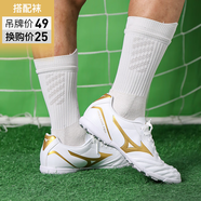 美津濃（MIZUNO）小李子:美津濃足球鞋袋鼠皮比賽成人男人造草地新銳訓(xùn)練飛盤鞋女 P1GA239307鞋+1雙吊牌價(jià)49元球襪 40.5 260MM