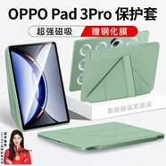 rurihai適用oppopad3pro保護套12.1英寸3+y折磁吸雙面夾平板電腦2024款保護殼新款防彎帶筆槽輕薄 【卡其綠】Y型磁吸-橫豎支撐-送鋼化膜 OPPO Pad3Pro【12.1英寸】