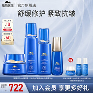植物醫(yī)生石斛蘭水乳護(hù)膚品套裝禮盒緊致補(bǔ)水保濕抗皺化妝品 四件套：凝露+乳液+面霜+VC精華