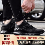 阿迪達斯跑步鞋男鞋春季新款Boost舒適運動(dòng)鞋緩震防滑透氣百搭時(shí)尚休閑鞋 BB7568阿爾法/椰子鞋 44.5