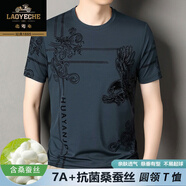老爺車(chē)高檔桑蠶絲短袖T恤男夏季薄款中年爸爸休閑上衣印花燙鉆體恤衫男 藏藍(lán) M (建議90-115斤)