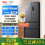 TCL 323升法式多門四開門變頻一級風(fēng)冷無霜33分貝低音風(fēng)冷無霜智慧變溫家用電冰箱國家補貼R323V7-D