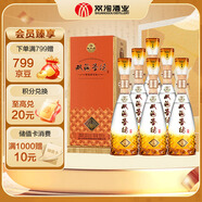 雙溝珍寶坊圣坊 46度 (500ml+20ml) *6瓶整箱裝 濃香型白酒 節(jié)日送禮