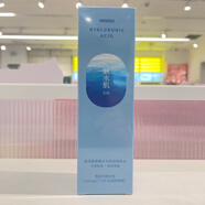 名創(chuàng)優(yōu)品玻尿酸密集補水保濕爽膚水乳液面霜潔面乳水乳套裝官方正品旗艦店官方正品旗艦店化妝品護膚品七夕送禮女情人節(jié) 玻尿酸密集補水保濕爽膚水 150g