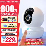 樂橙TA3系列 監(jiān)控攝像頭家用 嬰兒看護器 室內(nèi)無線手機遠程監(jiān)控器wifi網(wǎng)絡對講云臺機360全景 【頂配800萬pro 雙頻wifi】 標配+7天云儲存1年（送內(nèi)存卡）