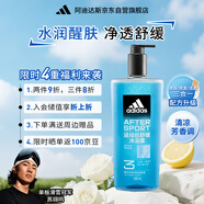 阿迪達(dá)斯 （adidas）男士沐浴露洗發(fā)水洗面奶三效合一 運動后舒緩600ml 清潔水潤保濕