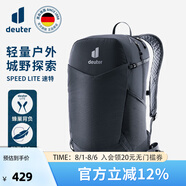 多特（Deuter）登山包 速特戶外雙肩背包 徒步運(yùn)動(dòng)旅行包男女輕便旅游探險(xiǎn)小背包 曜石黑-21L(25年新款)