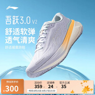 李寧吾躍3.0 v2丨休閑慢跑鞋女子新款潮流時尚百搭運(yùn)動鞋ARSV112