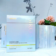 SIROSE白皙黃金奢華奇肌修護精華瀑水乳套裝補水保濕提亮膚色水乳2瓶裝 白皙煥活肌底補水面膜