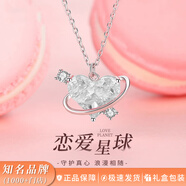 周百?！?000+門(mén)店】S925銀愛(ài)心項鏈女款鎖骨托帕石吊墜送女友生日禮物 【愛(ài)心項鏈】*免費刻字+代寫(xiě)賀卡-紀念日送閨蜜老婆