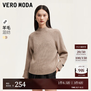 VEROMODA毛衣女2024早秋新款半高領(lǐng)插肩翻邊袖毛衣簡約百搭通勤 方余褐色加花色 170/88A/L