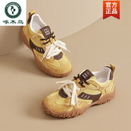 啄木鳥復(fù)古磨砂德訓(xùn)鞋女2025新款春季百搭舒適軟底休閑運動圓頭單鞋 黃棕 標(biāo)準(zhǔn)碼 35