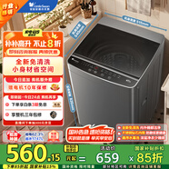 小天鵝（LittleSwan）波輪洗衣機(jī)全自動(dòng) 6.8公斤迷你小型 健康免清洗 品質(zhì)電機(jī) 宿舍租房神器 不銹鋼內(nèi)桶 TB68V728E