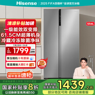 海信冰箱556L雙開(kāi)門(mén)一級能效無(wú)霜超薄大容量變頻電冰箱家電國家補貼20%換新BCD-556WFK1DPUJ