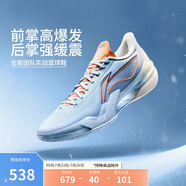 李寧利刃5-冰河丨籃球鞋男鞋2025透氣抗扭專業(yè)運動鞋ABAU101