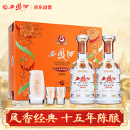 西鳳酒 15年 十五年陳釀 45度 480ml*2 禮盒裝 鳳香型白酒 送禮禮品 