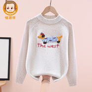 恒源祥純羊毛衫秋冬款兒童女童男童針織衫中大童圓領(lǐng)加厚毛衣新款童裝 藍條狗狗- 白色 150 cm 