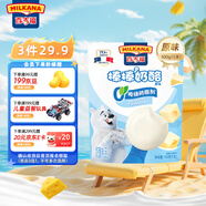 百吉福棒棒奶酪 低溫冷藏兒童奶酪棒 奶酪含量≥51% 原味100g/5支裝